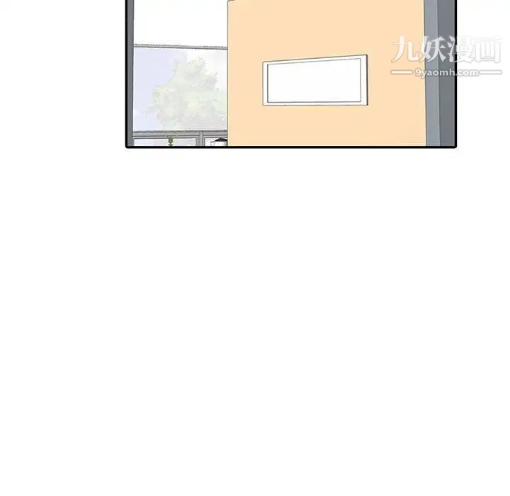 调阴妙手第12话