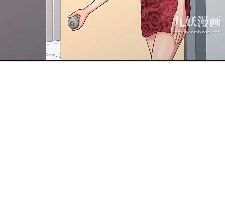 调阴妙手第12话