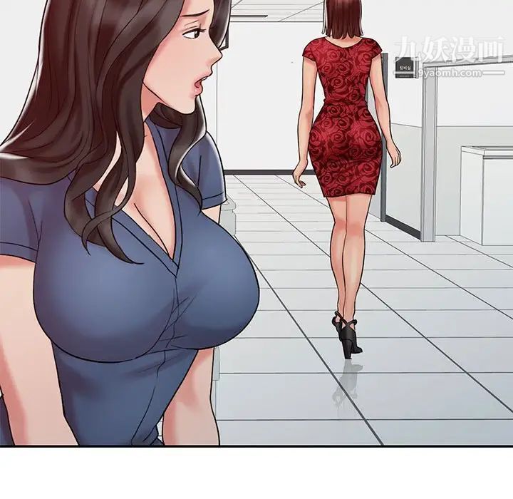 调阴妙手第12话