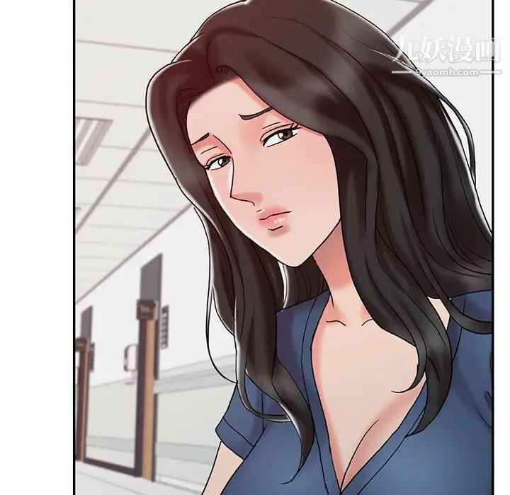 调阴妙手第12话