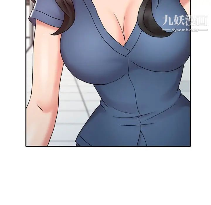 调阴妙手第13话