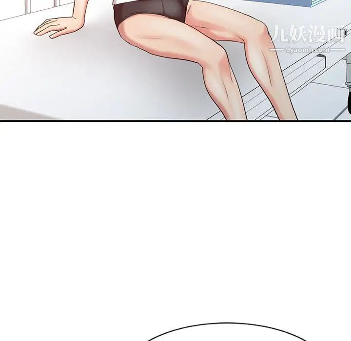 调阴妙手第13话