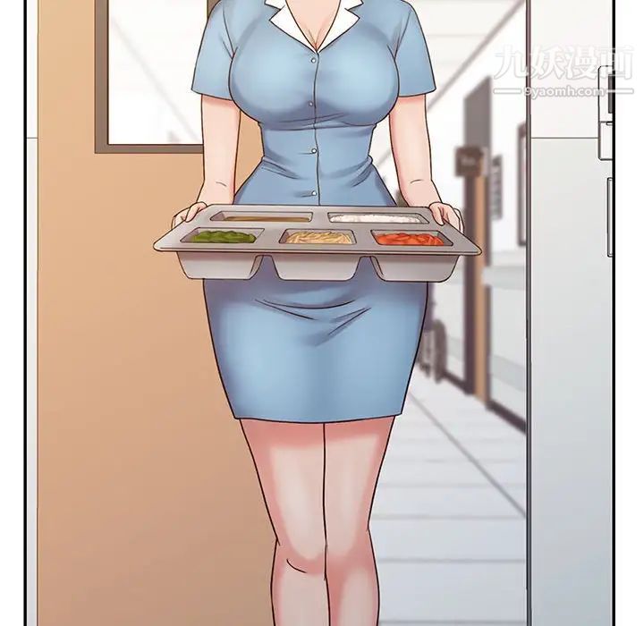 调阴妙手第13话