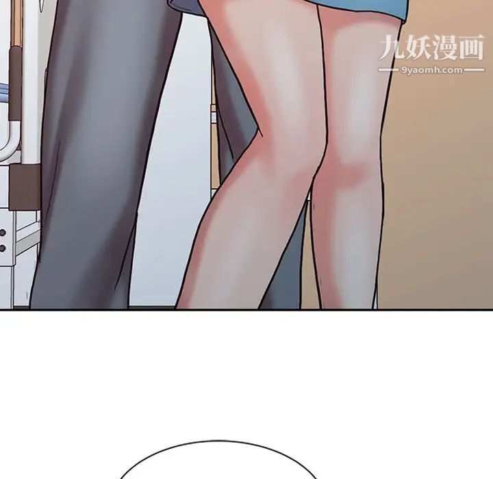 调阴妙手第13话