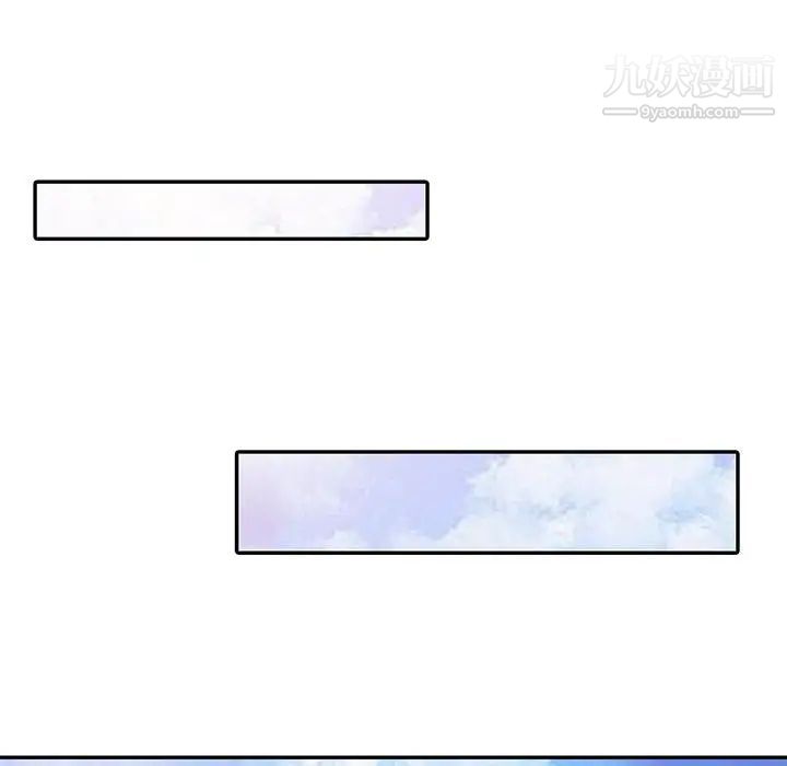 调阴妙手第13话