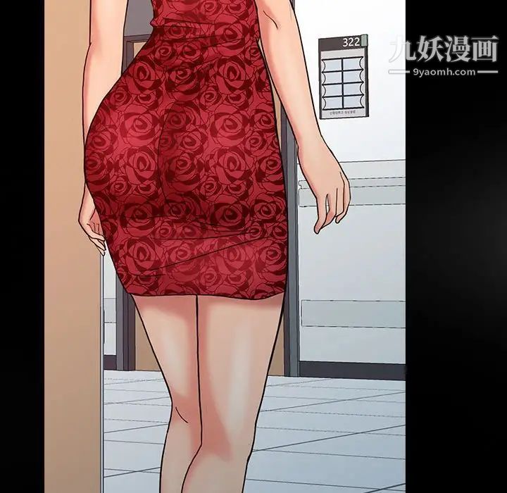 调阴妙手第13话