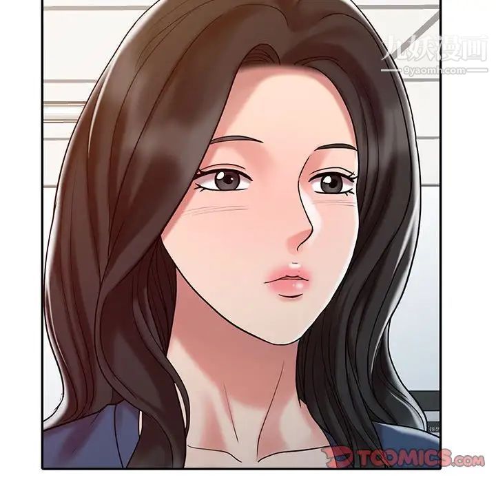 调阴妙手第13话