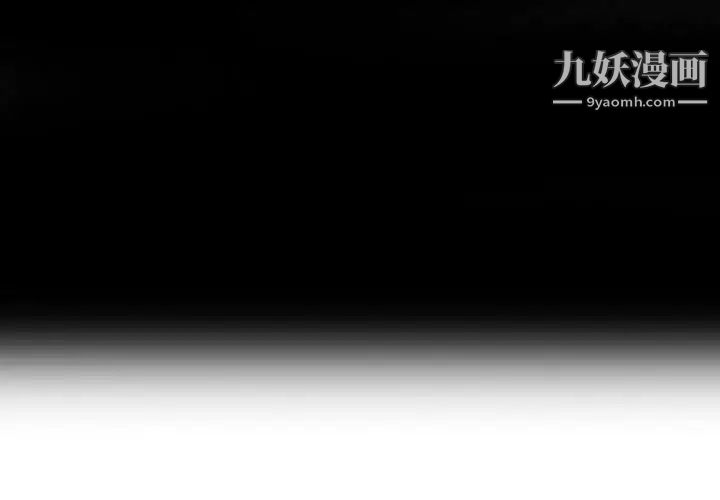 调阴妙手第14话