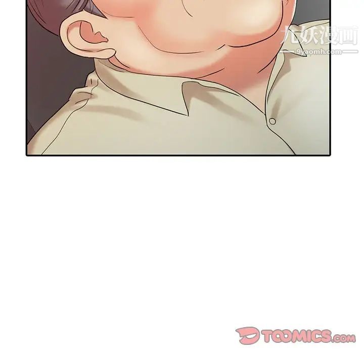 调阴妙手第14话