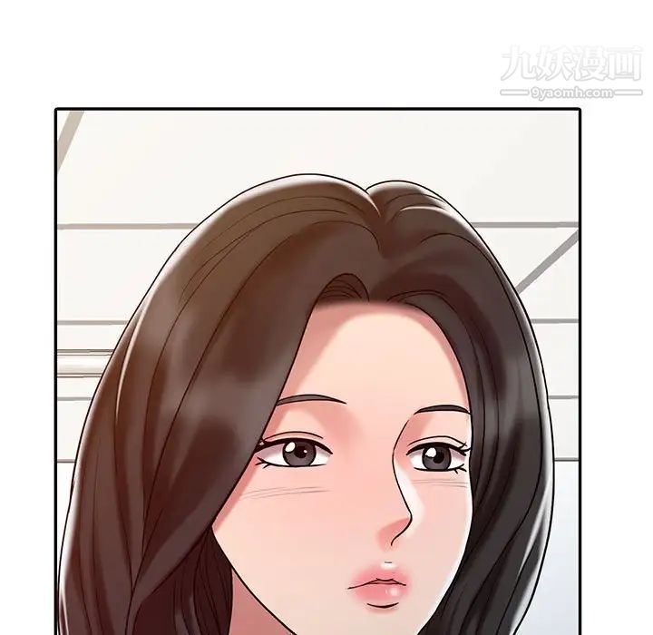 调阴妙手第14话