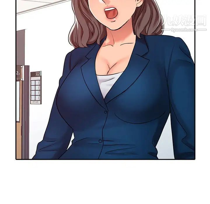 调阴妙手第14话