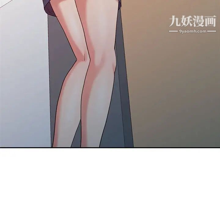 调阴妙手第14话