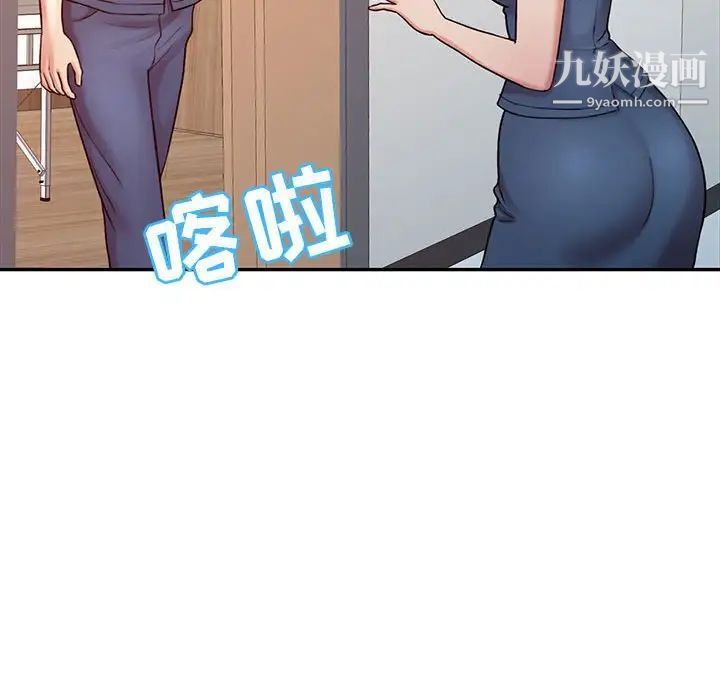 调阴妙手第14话