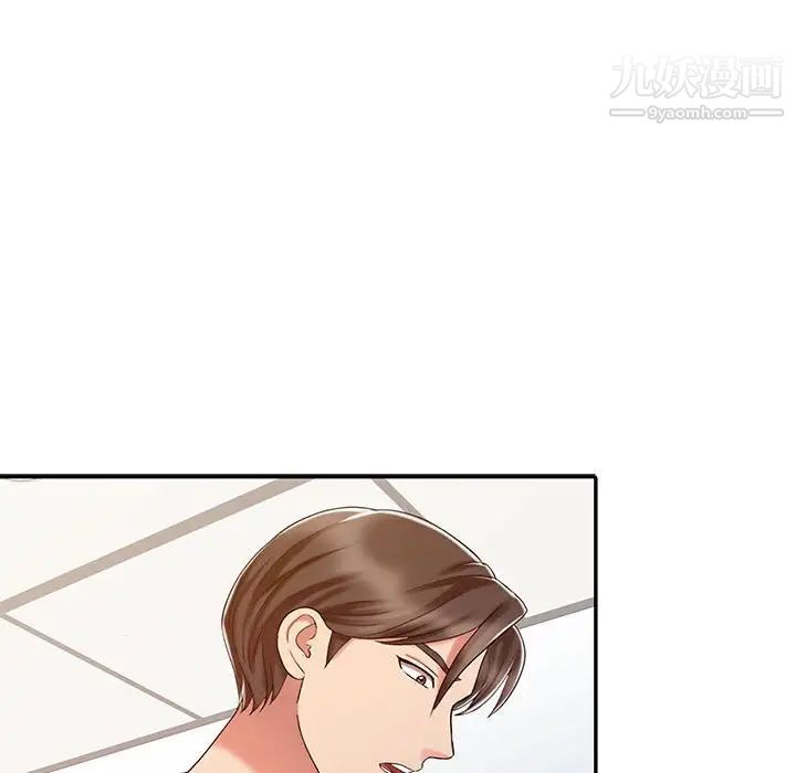 调阴妙手第14话