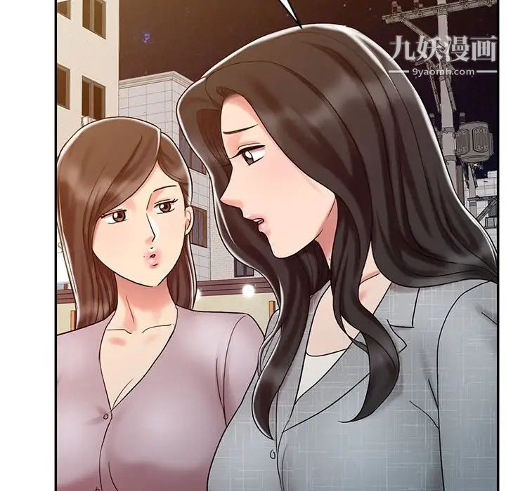 调阴妙手第14话