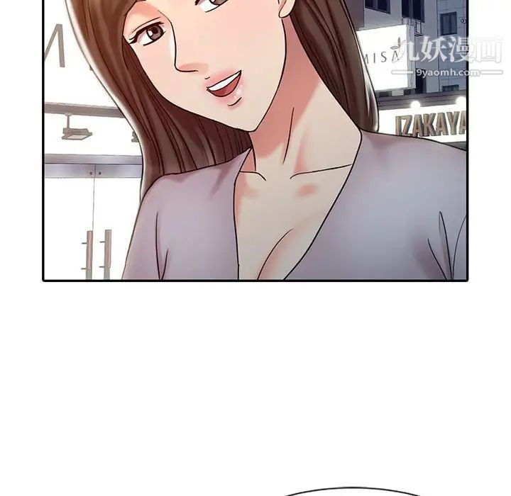 调阴妙手第14话