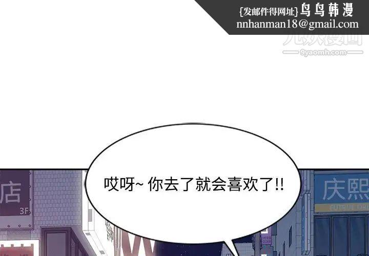 调阴妙手第15话