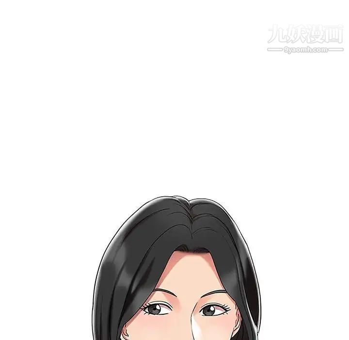 调阴妙手第15话