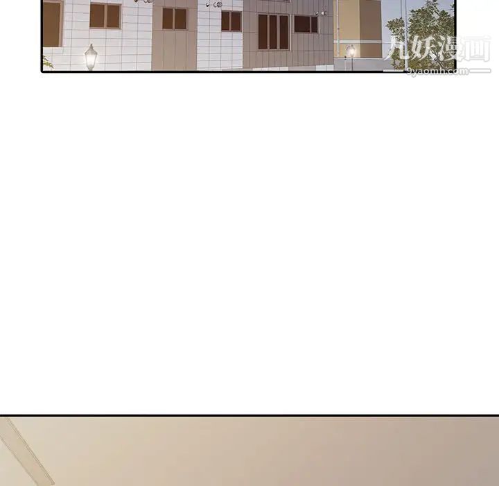 调阴妙手第15话