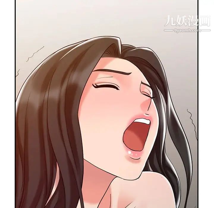 调阴妙手第15话