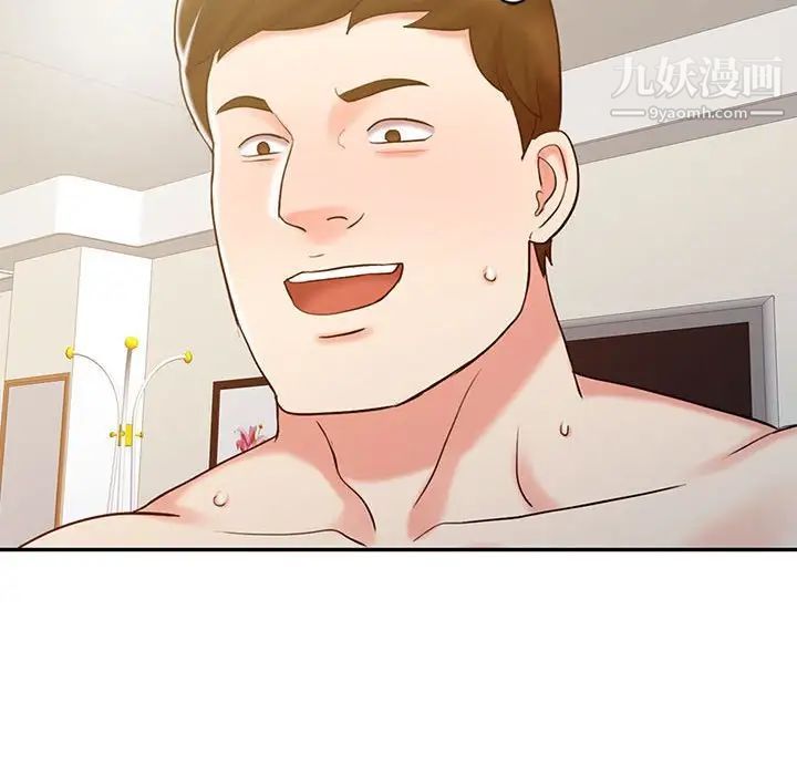 调阴妙手第15话