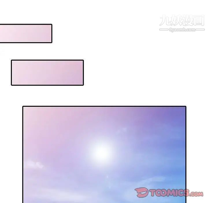 调阴妙手第15话