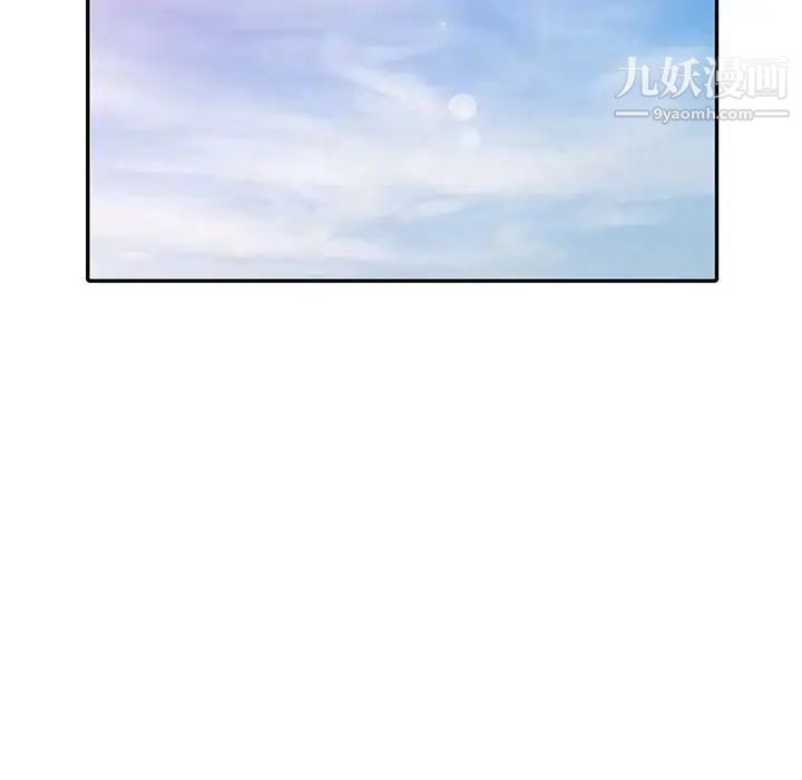 调阴妙手第15话