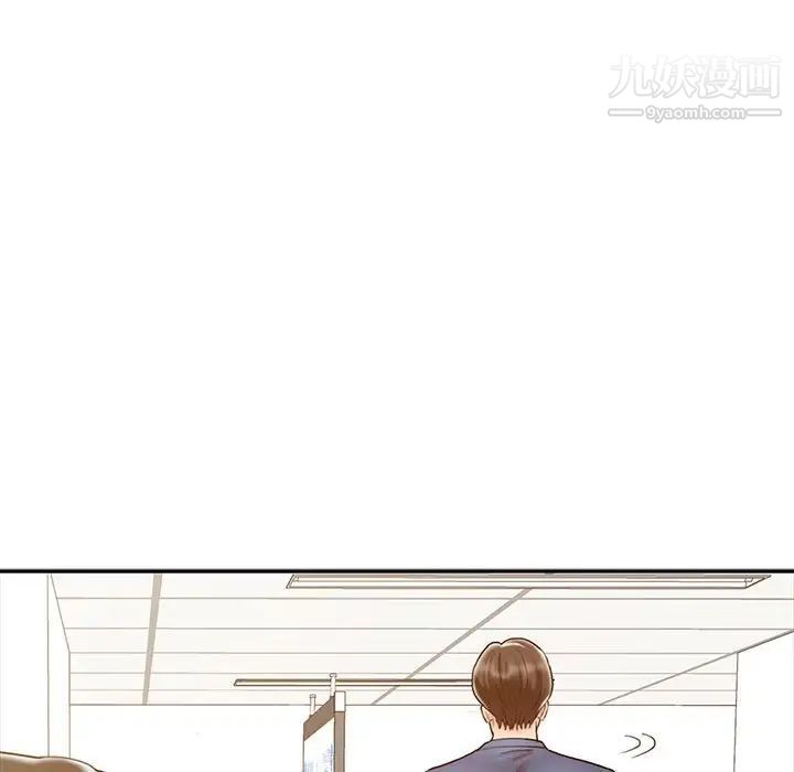 调阴妙手第15话