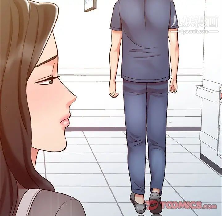 调阴妙手第15话