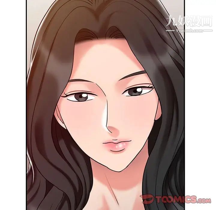 调阴妙手第15话