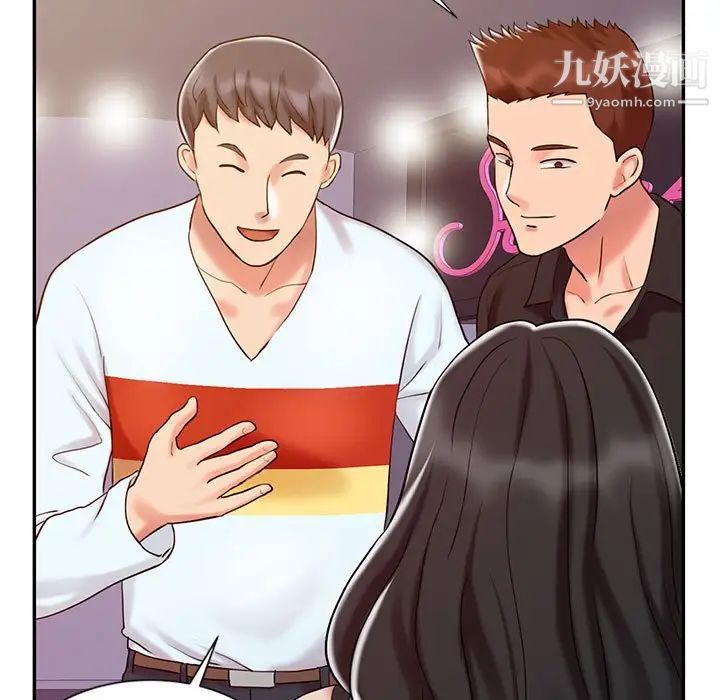 调阴妙手第15话