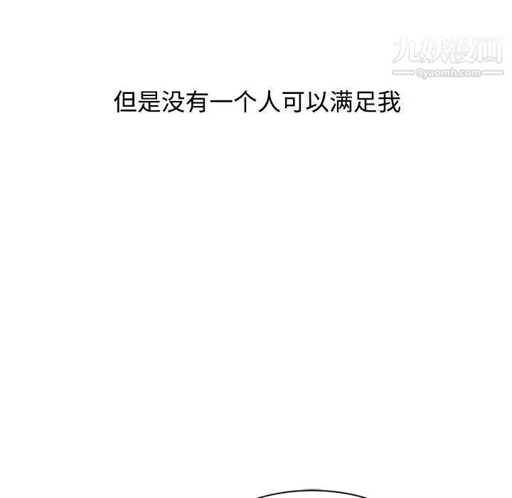 调阴妙手第15话