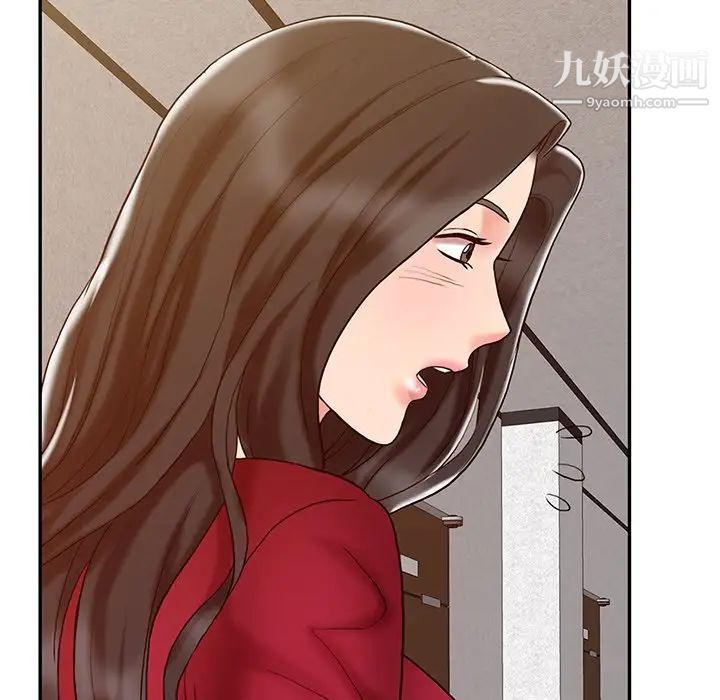 调阴妙手第16话