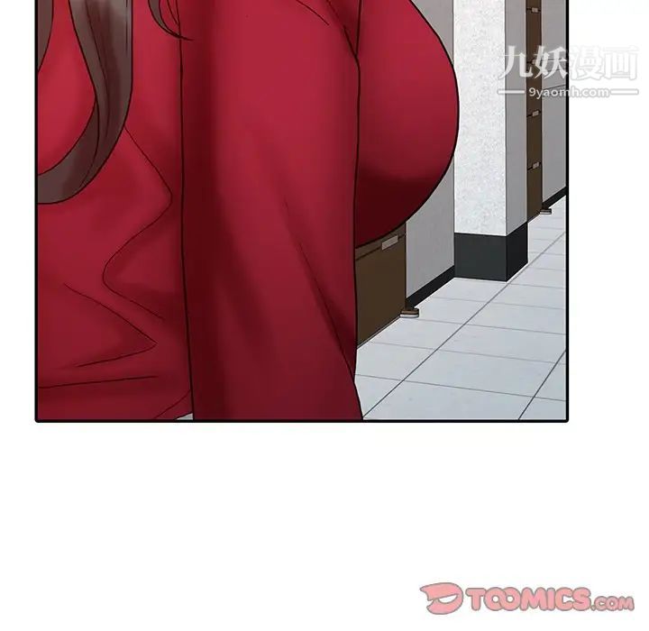 调阴妙手第16话