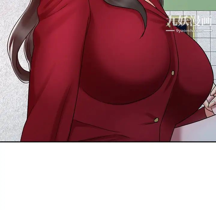 调阴妙手第16话