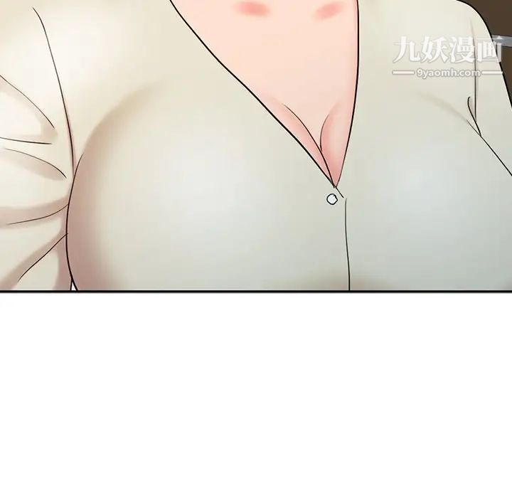 调阴妙手第16话