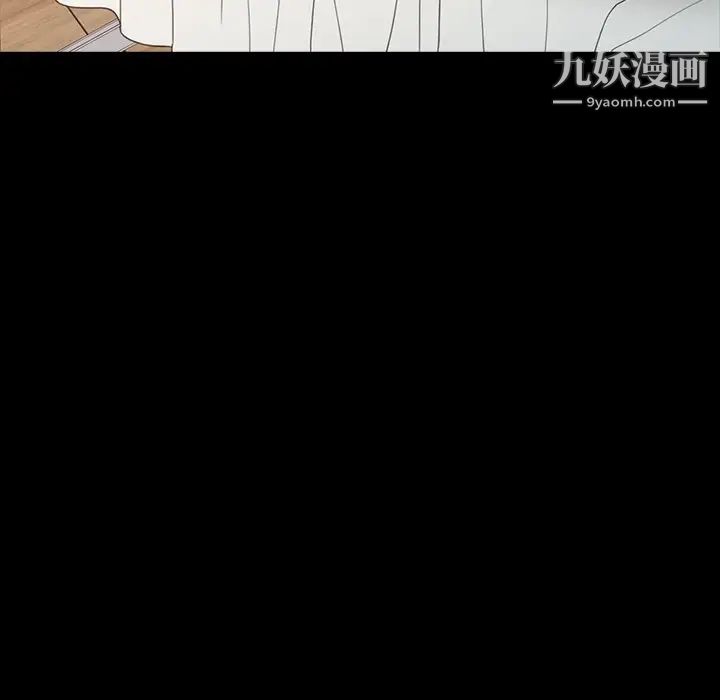 调阴妙手第16话