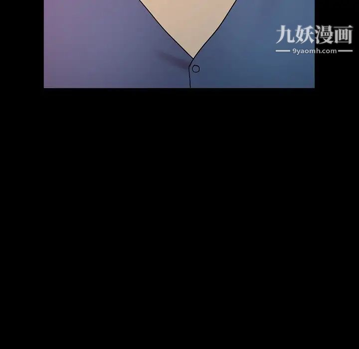 调阴妙手第16话