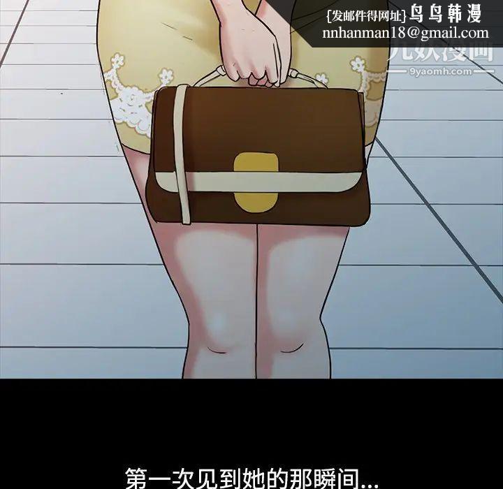 调阴妙手第16话