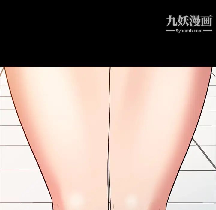 调阴妙手第16话