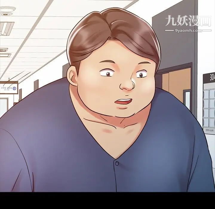 调阴妙手第16话