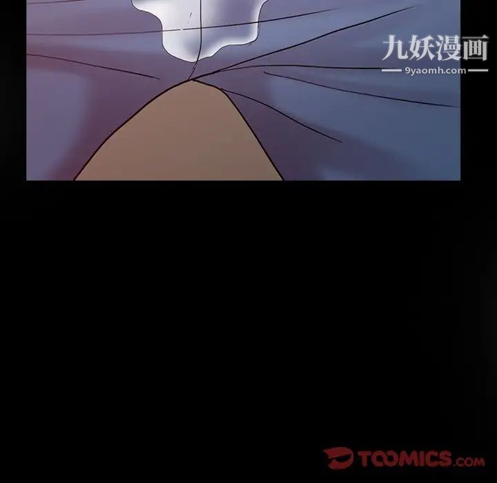 调阴妙手第16话