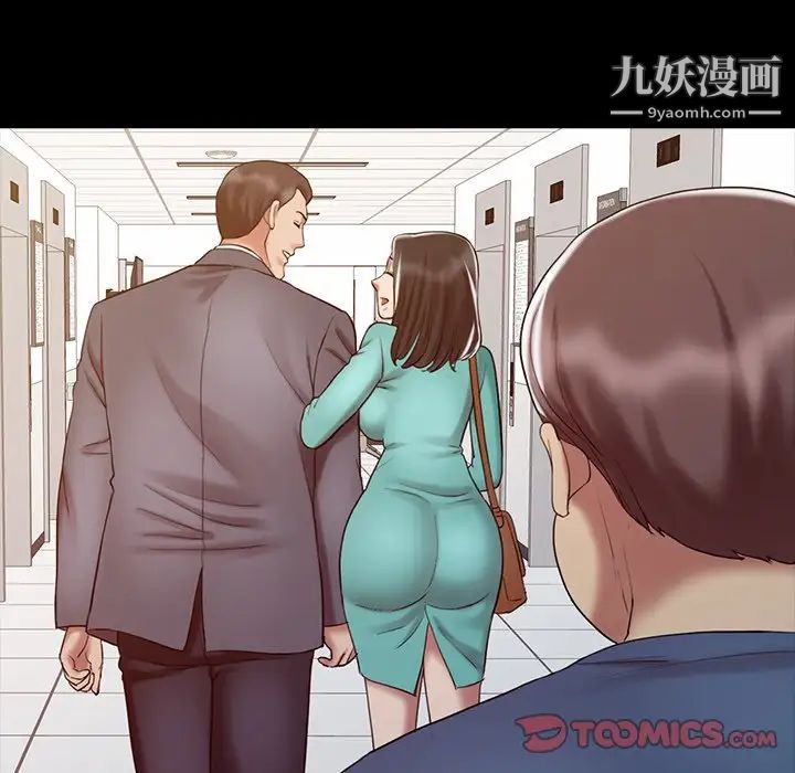 调阴妙手第16话