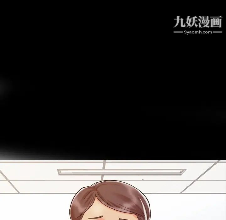 调阴妙手第16话