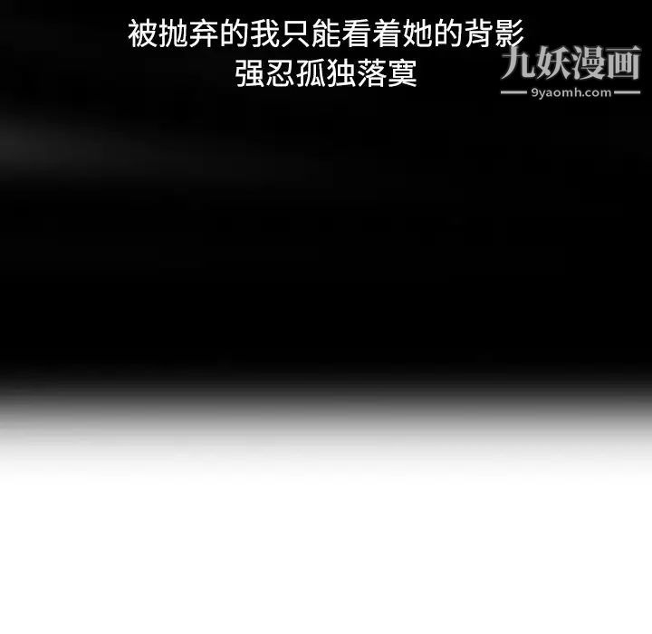 调阴妙手第16话