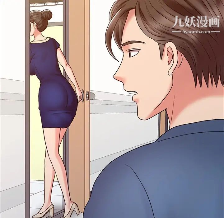 调阴妙手第16话