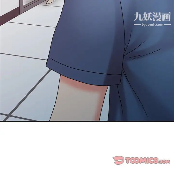 调阴妙手第16话