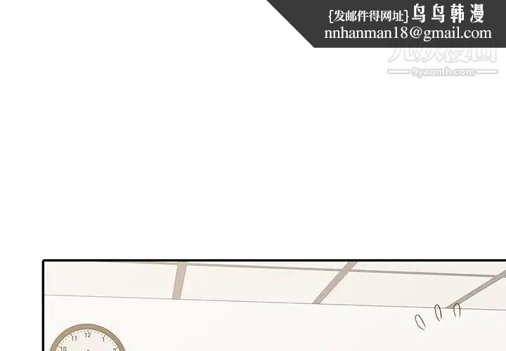 调阴妙手第17话