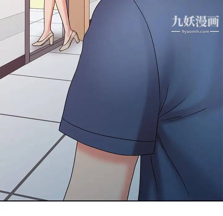 调阴妙手第17话