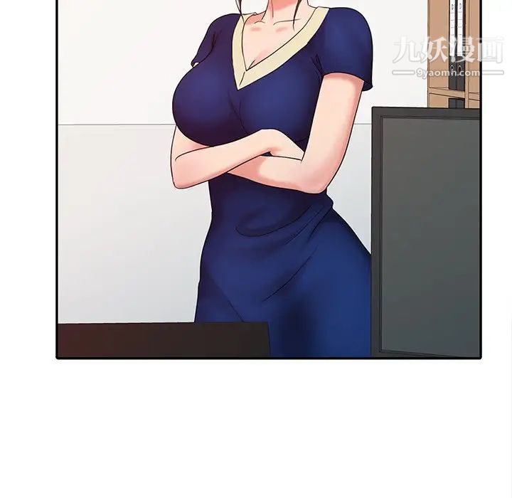 调阴妙手第17话